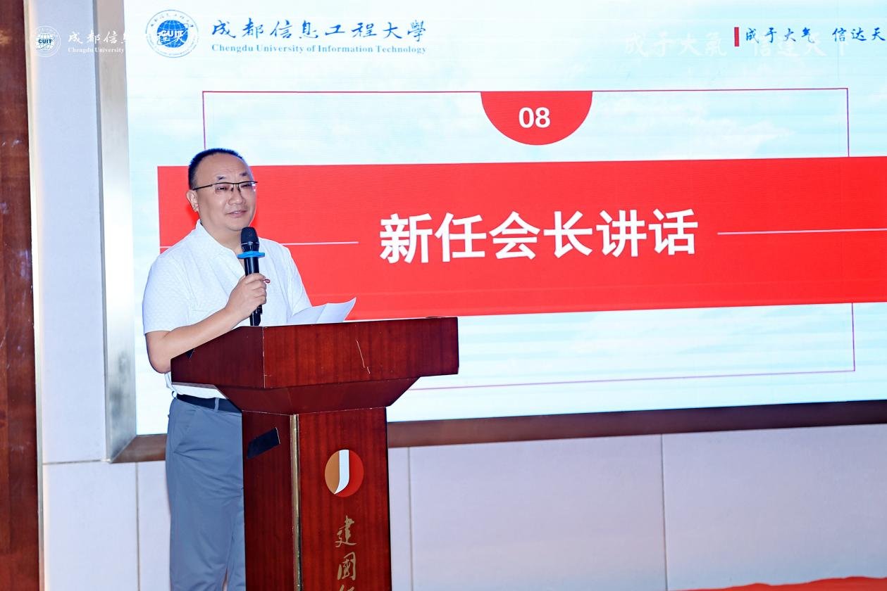 四川师范大学泸州校友会理事代表