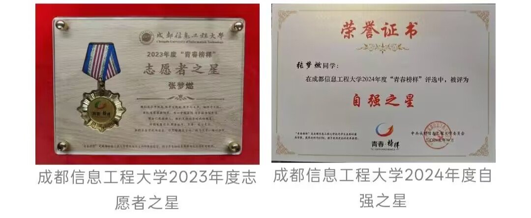 中共预备党员