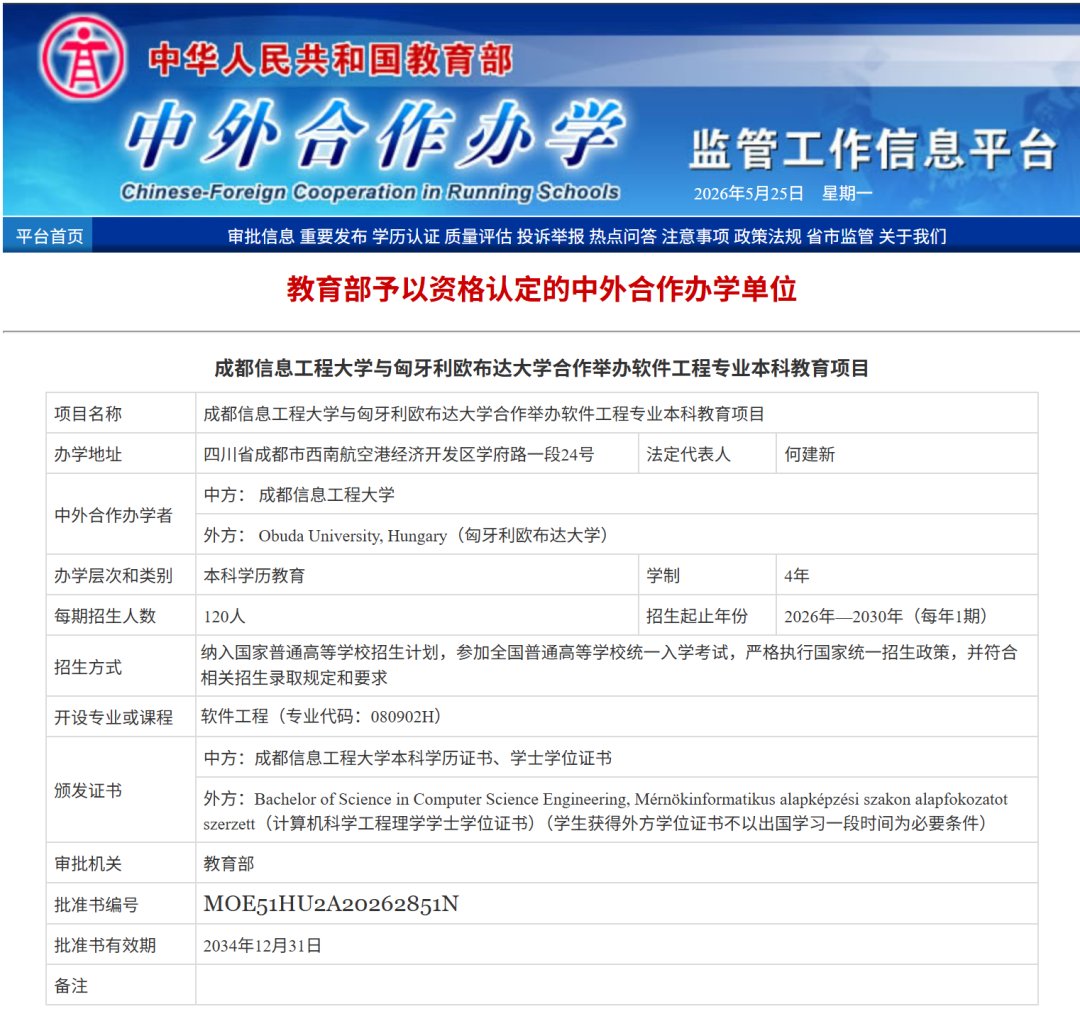 澳洲幸运10开奖预测最新优惠与匈牙利