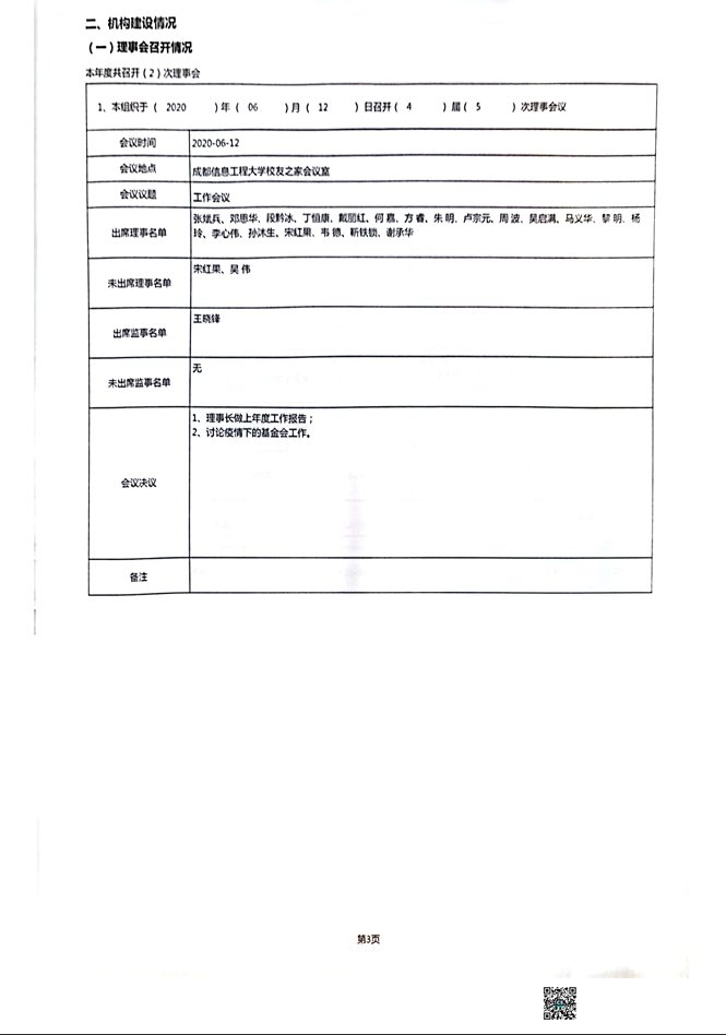 澳洲幸运10开奖预测正规渠道