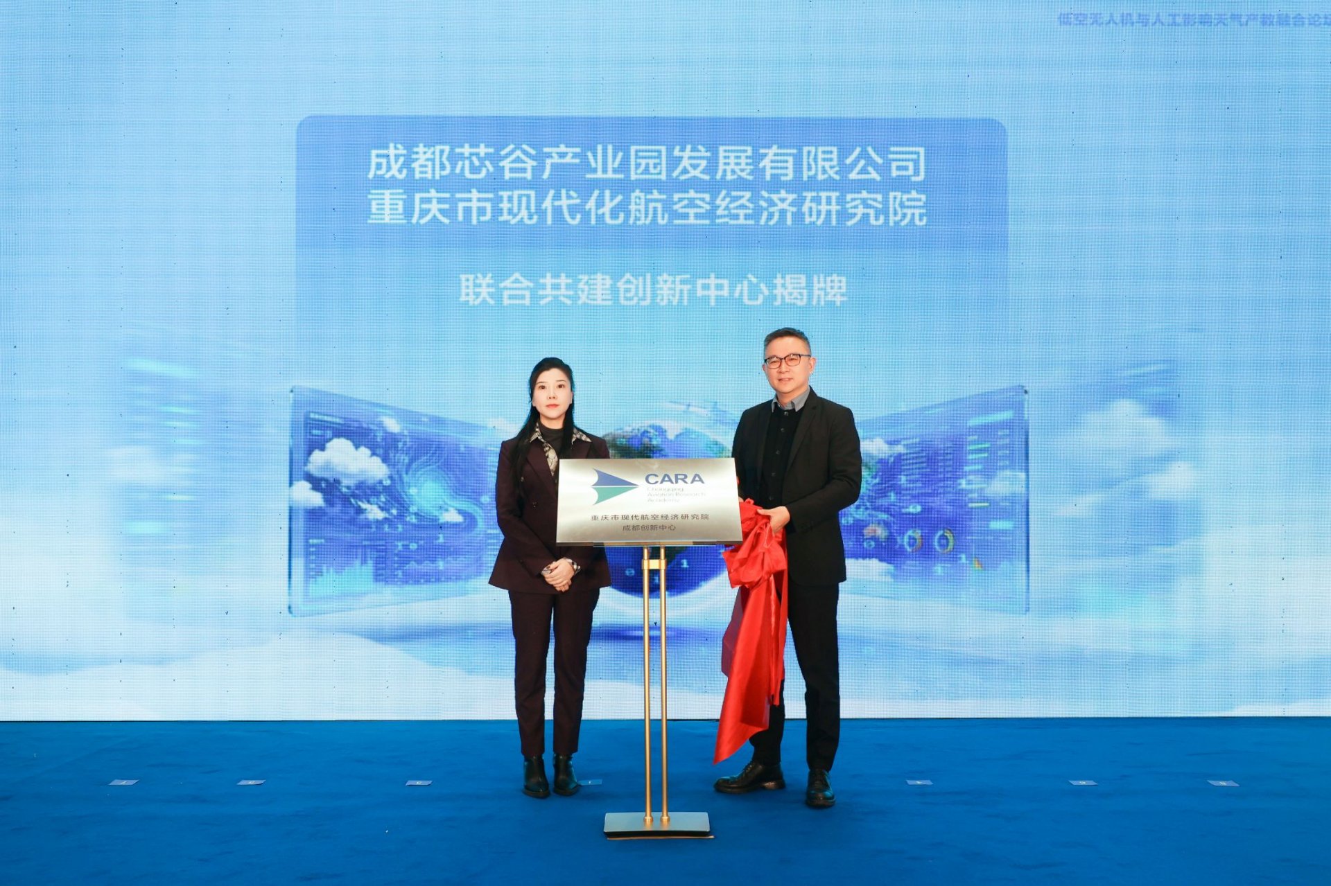 科技及企业界的众多领导