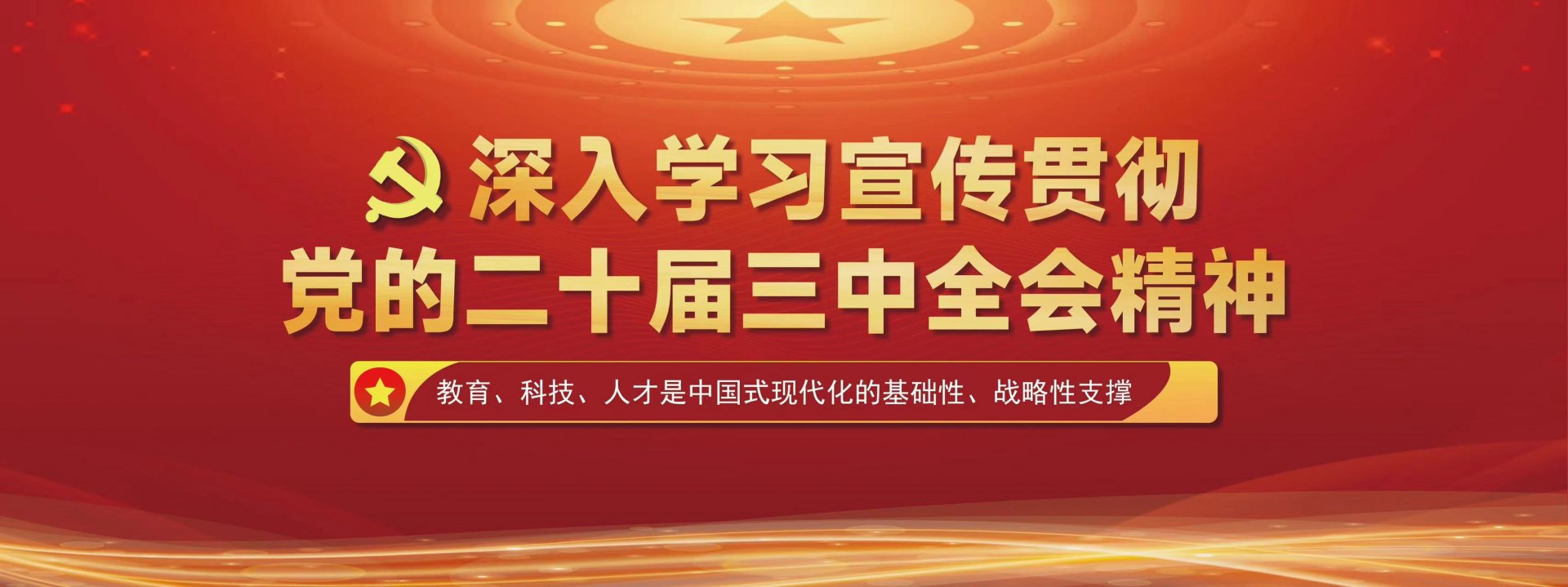 龙泉校区 | 成都市龙泉驿区阳光城幸