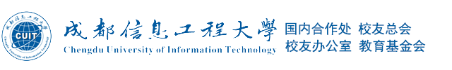 航空港校区 | 四川省成都市西南航空